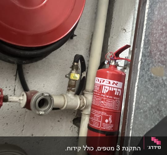 ארון כיבוי אש